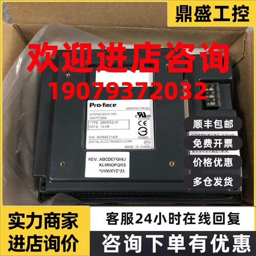 议价普洛菲斯GP37W2-BG41-24V/GP377-LG41/SC41-24V/GP477R-EG11/