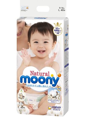 日本尤妮佳自然棉皇家超薄拉拉裤