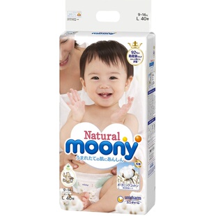 日本Moony尤妮佳拉拉裤天使皇家自然棉婴儿纸尿裤NBSLM号尿不湿