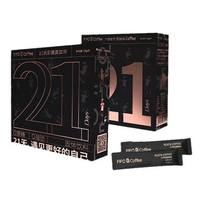 啡否熬夜搭档21天健身黑咖啡