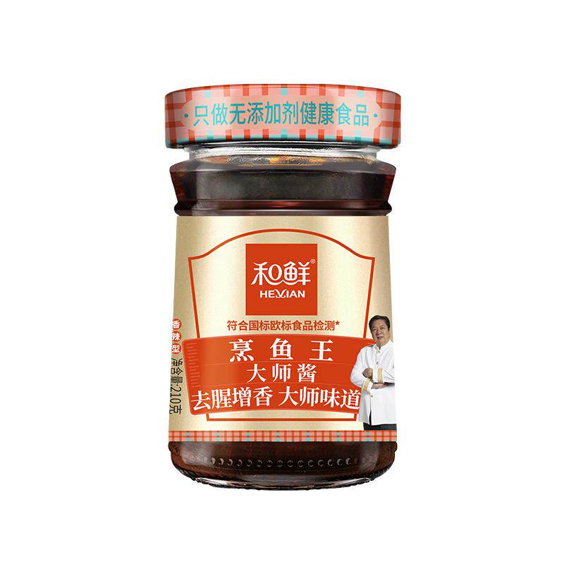 和鲜烹鱼王大师酱0添加去腥增香