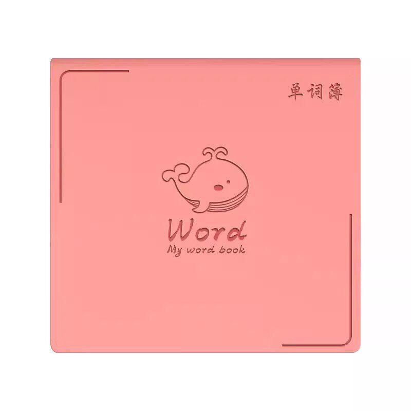 艾宾浩斯记忆曲线英语单词本子