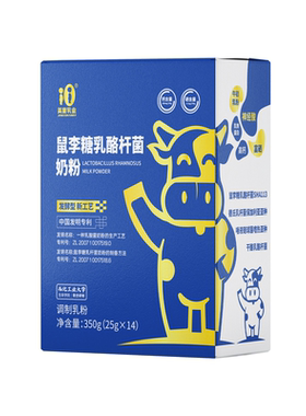 英童乳业鼠李糖乳酪杆菌奶粉高钙富硒发酵型新工艺学生成人