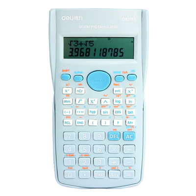 得力送电池240种多功能计算器