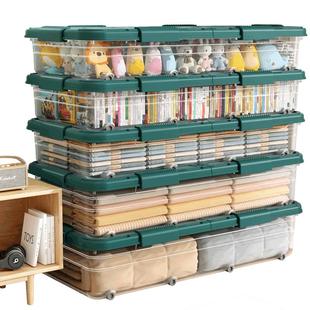 床底收纳箱收纳家用衣服书本玩具带滑轮床下扁平透明储物整理箱子