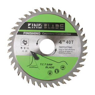 刀皇木工无尘锯片4寸铝切割片锯木刀片角磨机切割机电圆锯7寸9寸