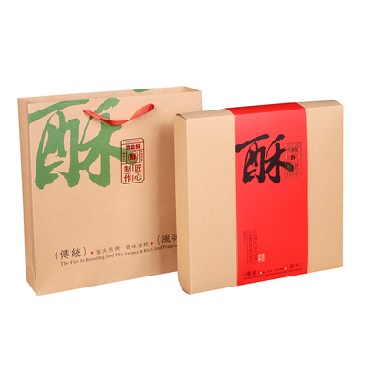 桃酥包装盒新款品类齐全
