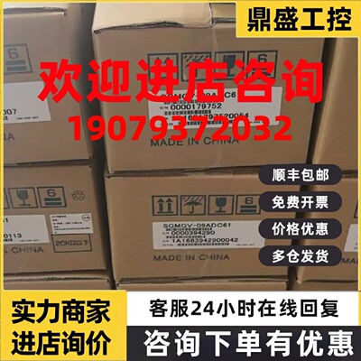 议价SGMGV-1AADC61 SGMGV-1EADC61 安川伺服电机现货包邮咨询议价