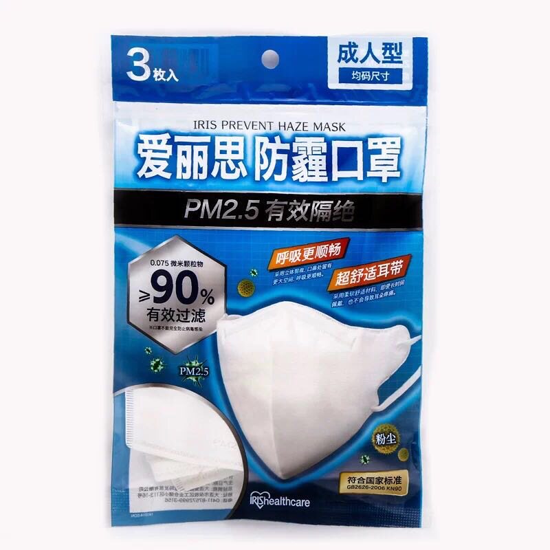 日本IRIS/爱丽思3d立体口罩轻薄