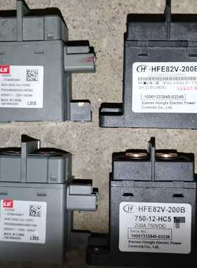 询价-LS继电器 HFE82V-200B 750-12-HCS 和