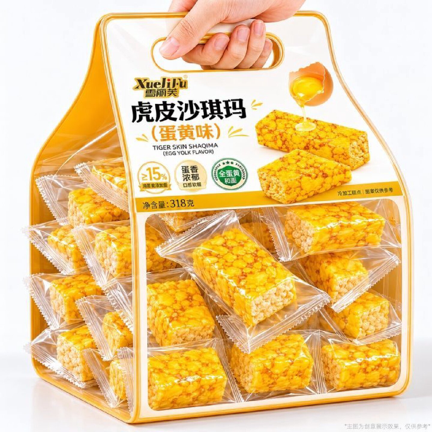 广州白天鹅同款虎皮沙琪玛牛乳蛋黄味混合蛋黄沙琪玛袋装零食品