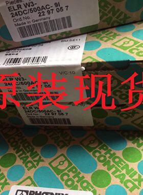 议价ELR W3- 24DC/500AC- 9I - 2297057全新原装混合型电机起动器