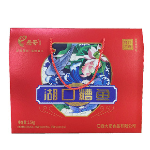 江西特产愚哥湖口酒糟鱼块南昌九江香辣鱼罐头礼盒即食醉鱼罐装鱼