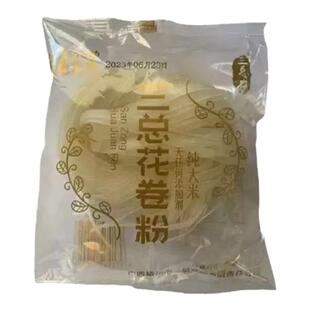 广西快熟河粉老友粉石磨薄河粉切粉梧州家乡味道早餐米粉宽粉