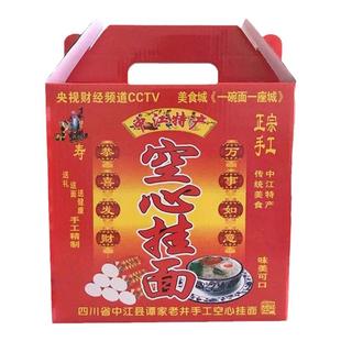 中江手工空心挂面旗舰店四川特产龙须面特细如丝不坨面精品礼盒装