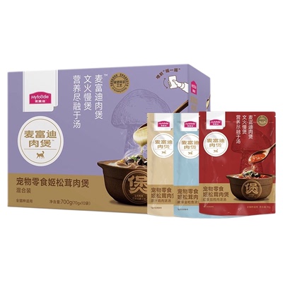 麦富迪姬松茸肉煲猫零食咪