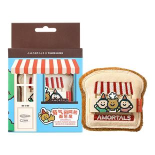 【硬弹款】尔木萄 X TUNEE GOODS 面包系列吐司散粉扑植绒化定妆