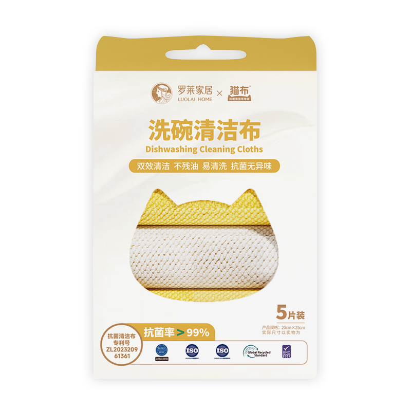 罗莱家居灶台不易沾油抗菌抹布