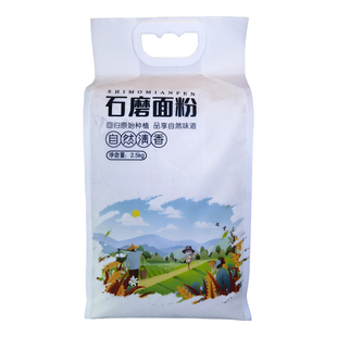 纯莜面山西莜麦面粉全油麦面攸筱面粉非武川坝上张家口粗粮杂粮