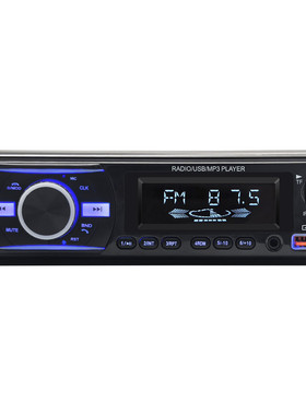 通用车载收音机蓝牙mp3播放器12/24v五菱货车插卡优盘机代替CD机