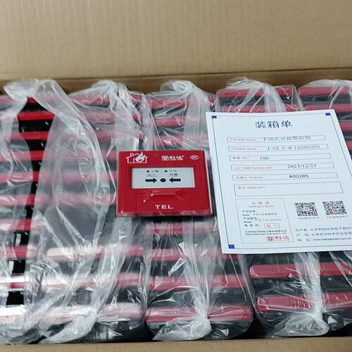 询利达整箱未拆封LD2003EN5箱500个15请询价