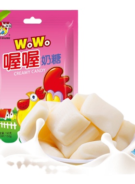wowo喔喔奶糖佳佳袋装软糖