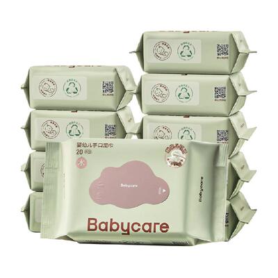 品牌直供-babycare婴儿便携湿巾
