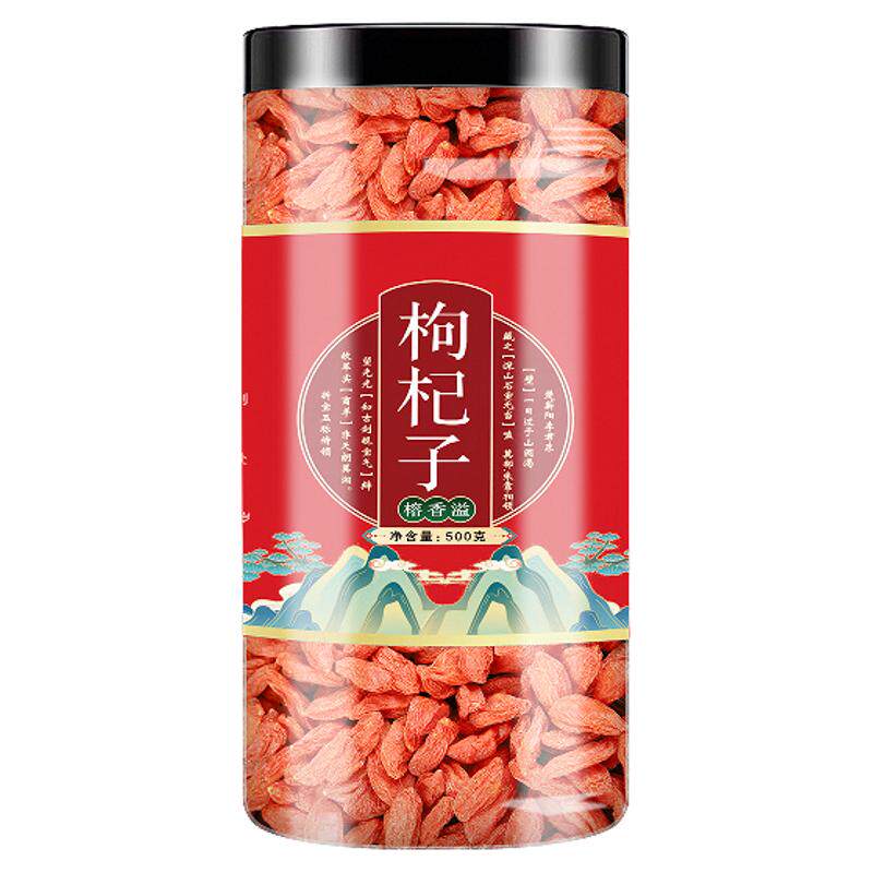 3斤装正宗宁夏枸杞子头茬500g