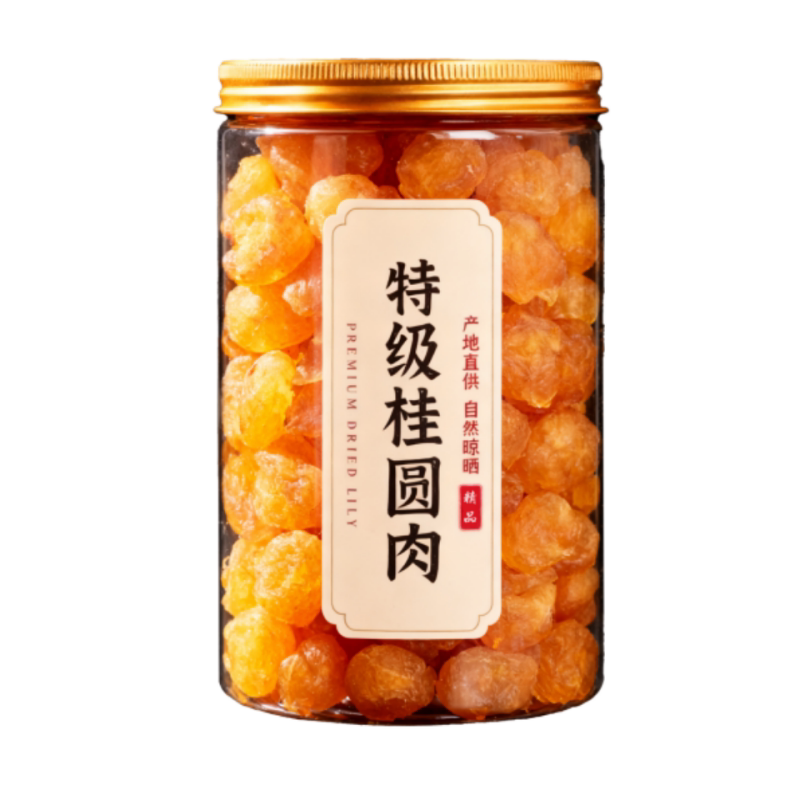 金币9.7！无核桂圆肉一罐250g