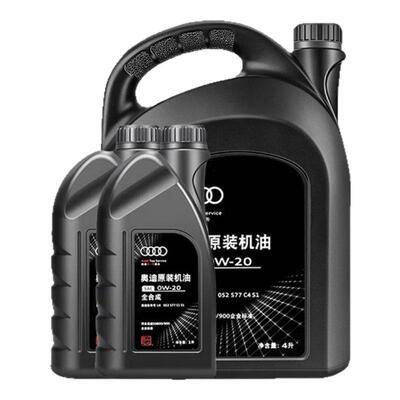 奥迪国六汽机油全合成4升0W20