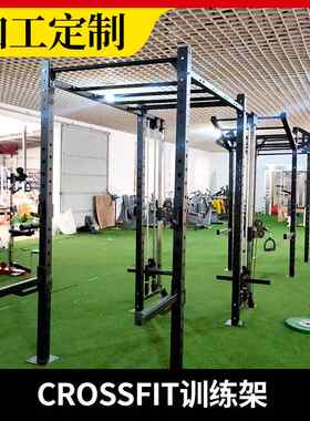 深蹲架 卧推架 crossFIT综合训练架 训练架 CF架外贸工厂
