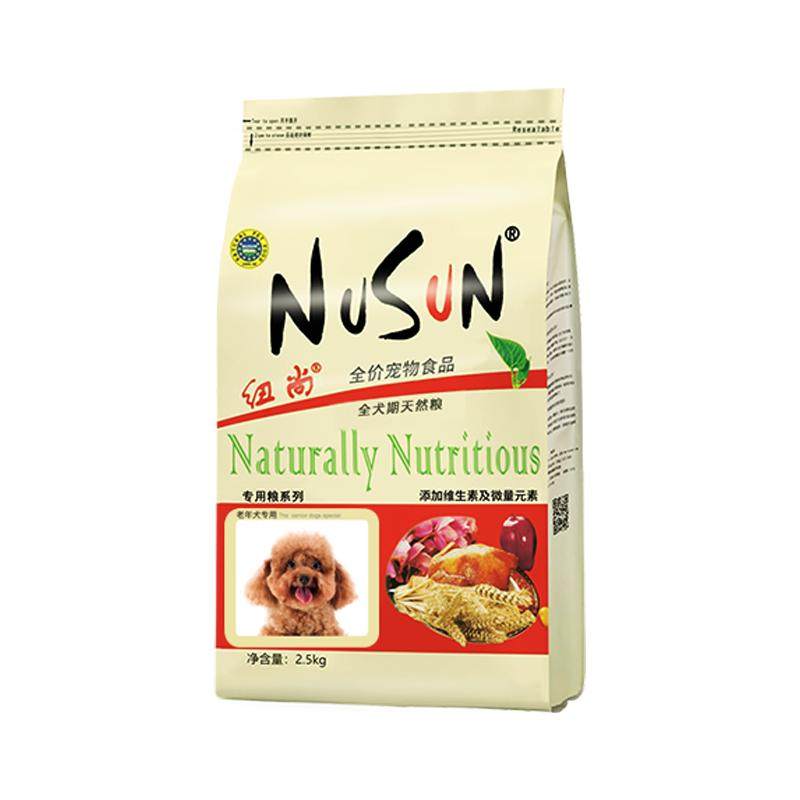 纽尚老年犬狗粮健骨补钙易吸收