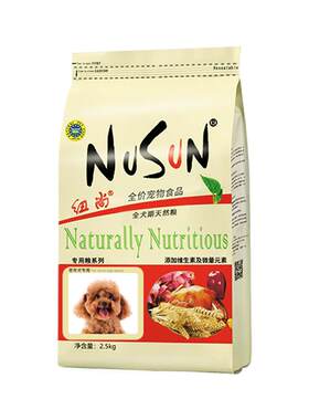 纽尚老年犬狗粮健骨补钙易吸收