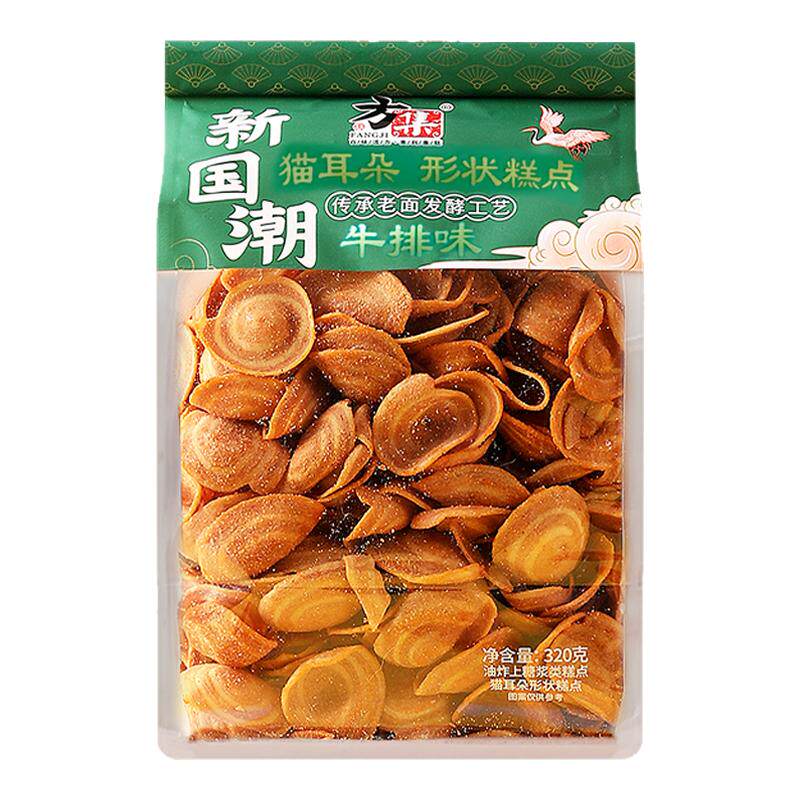 方集新国潮酥脆猫耳朵牛排香辣味中式糕点/新中式糕点