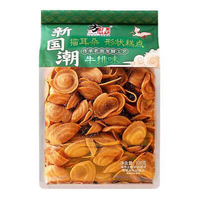 方集新国潮酥脆猫耳朵牛排香辣味网红休闲解馋膨化小吃零食品320g