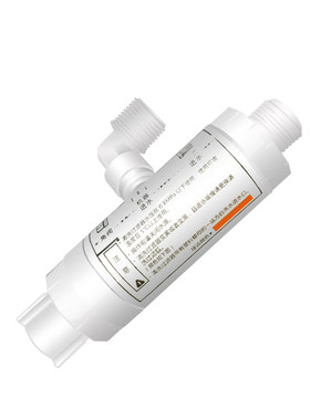 适配便洁宝智能马桶三通过滤器