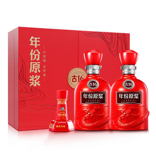 详情领淘金币-古井贡酒年份原浆古16礼盒50度500ml*2浓香白酒礼盒