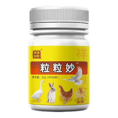 养鸡专用禽类植物饲料添加