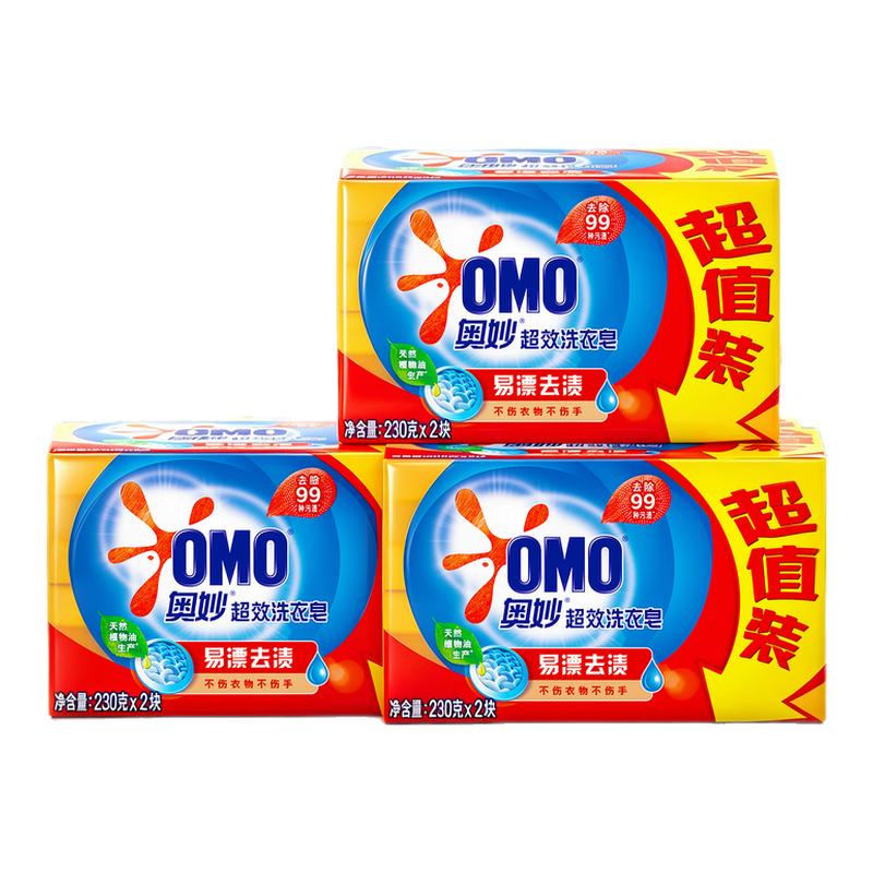 大块实惠装~奥妙超效去渍洗衣皂