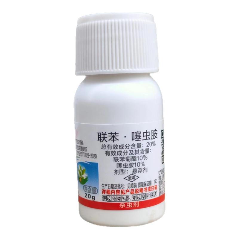 准颖20%联苯噻虫胺杀跳甲药