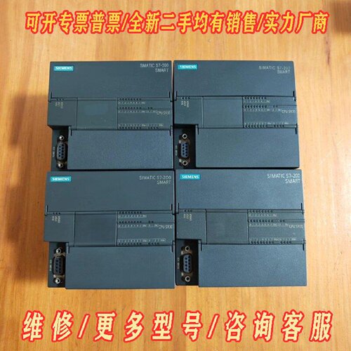 西门子SR30模块适用于S7200SMART系列PLC议价维修