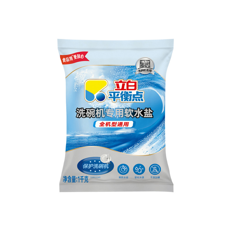 家用大容量囤货，日常护机超省心
