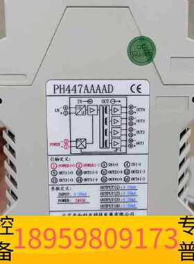 议价精密设备PH447AAAAD讯号隔离器 安全栅，