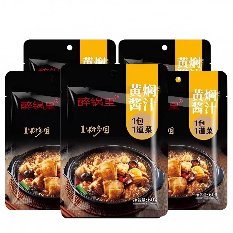 黄焖鸡酱料商用地锅鸡底料家用餐饮批发黄焖排骨调料加热即食