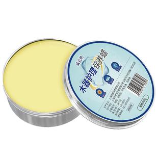 金属防盗门保养蜡红木家具护理蜂蜡实木护理防裂上光增亮专用蜡油