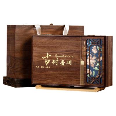 普洱茶福鼎白茶古树茶饼空礼盒