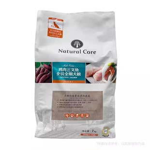 开市客COSTCO购NATURAL CORE全价鲜肉全犬粮狗粮7kg 全年龄段狗粮