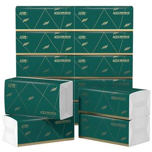 八月雪抽纸大包纸巾家用实惠装卫生纸抽整箱批餐巾纸面巾纸可擦手