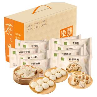东园每食年蒸礼盒扬州特色包子10袋装企业团购送礼福利三丁鲜肉包