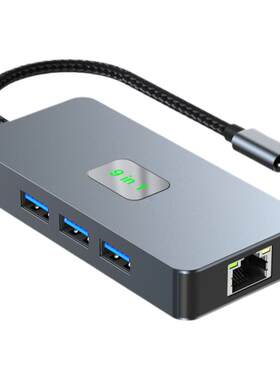 可芝（KERZY）Type-C扩展坞4K拓展坞USB分线器转接头type c转USB3.0*3+usbC数据+HDMI+RJ45网口+PD供电+SD/TF